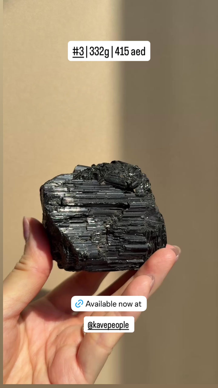 Black Tourmaline (Madagascar) | Decorative Specimen