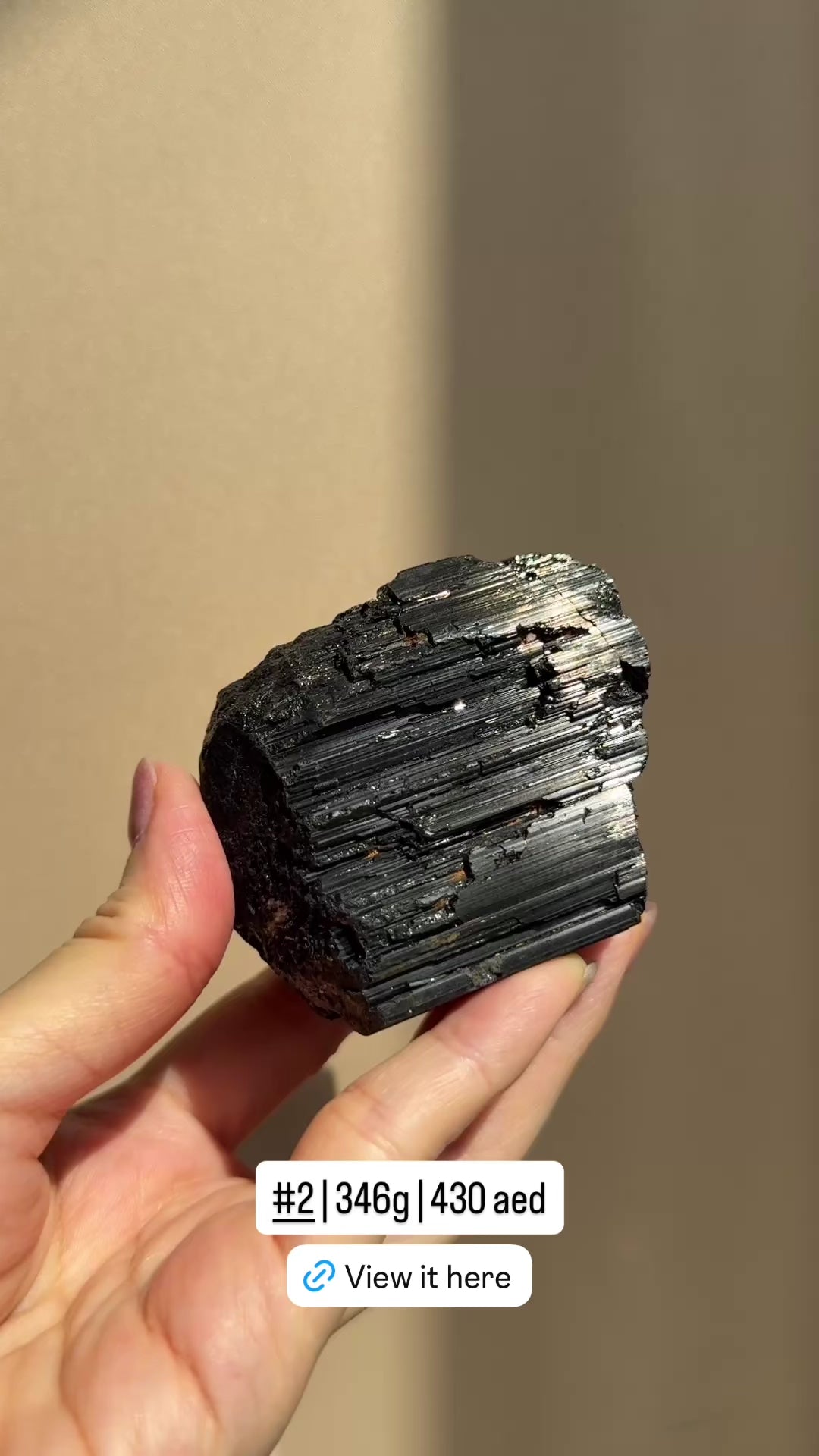Black Tourmaline (Madagascar) | Decorative Specimen